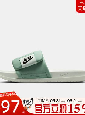 滔搏NIKE耐克女鞋W NIKE OFFCOURT 运动休闲拖鞋DV1033-300