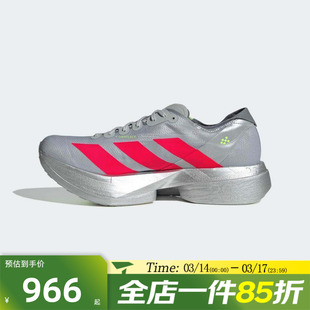 adidas阿迪达斯男鞋ADIZERO ADIOS PRO运动训练跑步鞋JR6372