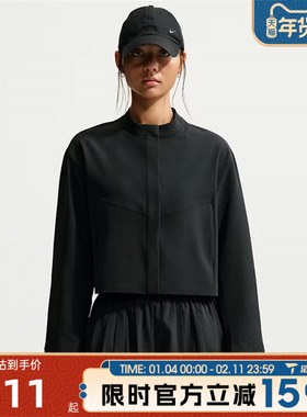 滔搏NIKE耐克女子运动健身夹克外套IB8987-010
