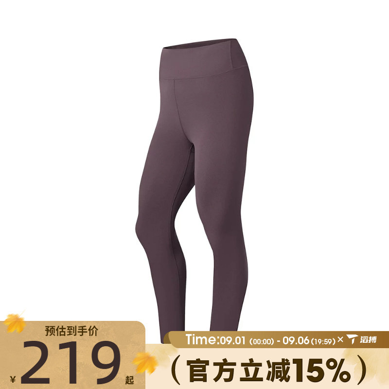 滔搏LI-NING李宁女子运动训练紧身长裤AULW018-3