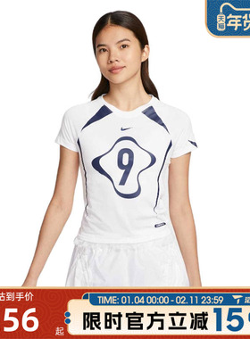 滔搏NIKE耐克女子AS W NSW CHLL KNT运动休闲短袖T恤II1950-100