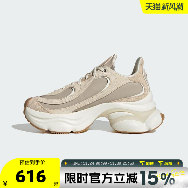 滔搏adidas阿迪达斯三叶草男女鞋复古浮蝶鞋厚底运动休闲鞋KI0558