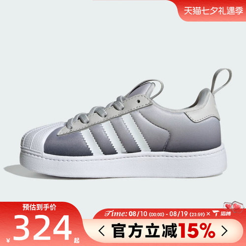 滔搏adidas阿迪达斯三叶草儿童SUPERSTAR QUICKON K休闲鞋KK0447