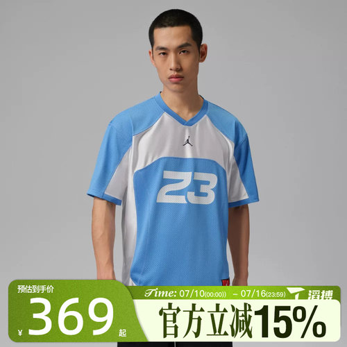 滔搏NIKE耐克男子运动休闲短袖T恤IF1914-412