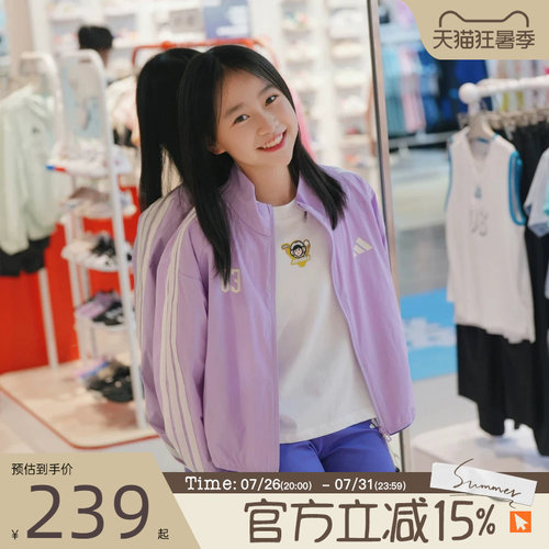 滔搏adidas阿迪达斯大童JG BTS WV JKT运动健身夹克外套KC2546