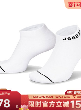 滔搏NIKE耐克男女UEDPOLY3PR 144休闲袜子DX9656-100