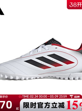 滔搏adidas阿迪达斯大童鞋GOLETTO IX TF J运动训练足球鞋IH0103