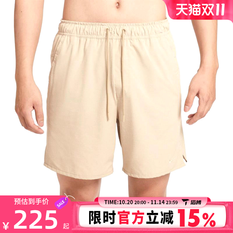 滔搏NIKE耐克男子DF UNLIMITED 7IN UL EX运动休闲短裤HV0442-253