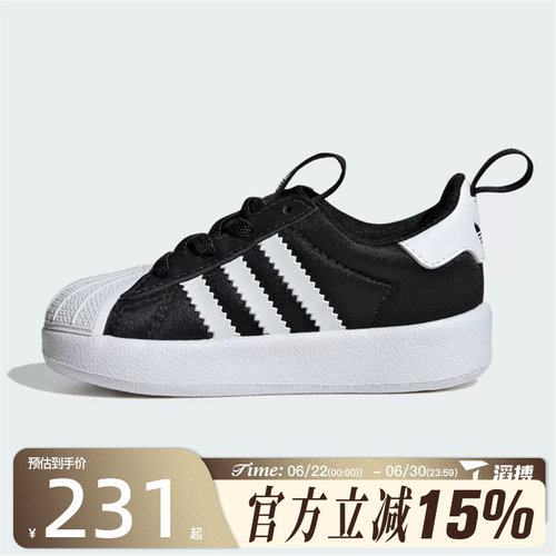 滔搏adidas阿迪达斯三叶草婴童鞋SUPERSTAR 360运动休闲鞋IH3504