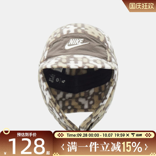 滔搏NIKE耐克大童FLY CAP U OTDR H25运动休闲帽IB5667-289