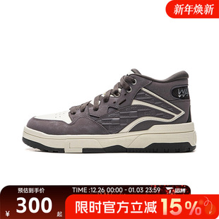 AGCV381 运动休闲鞋 NING李宁男女惟吾FLEECE中帮百搭板鞋 滔搏LI