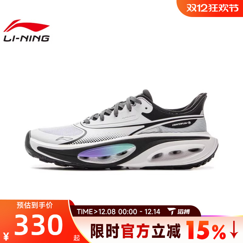 LI-NING李宁男女鞋浔游户外运动休闲鞋AHCV017-2