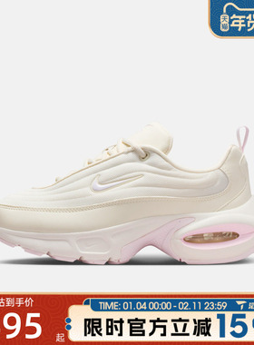 滔搏NIKE耐克女鞋W NIKE AIR MAX PORTAL运动休闲鞋HF3053-111