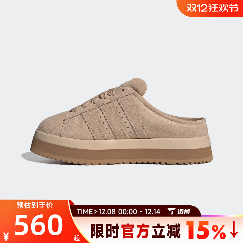 滔搏adidas阿迪达斯三叶草男女鞋CAMPUS 00s WTRLO运动拖鞋JR3732