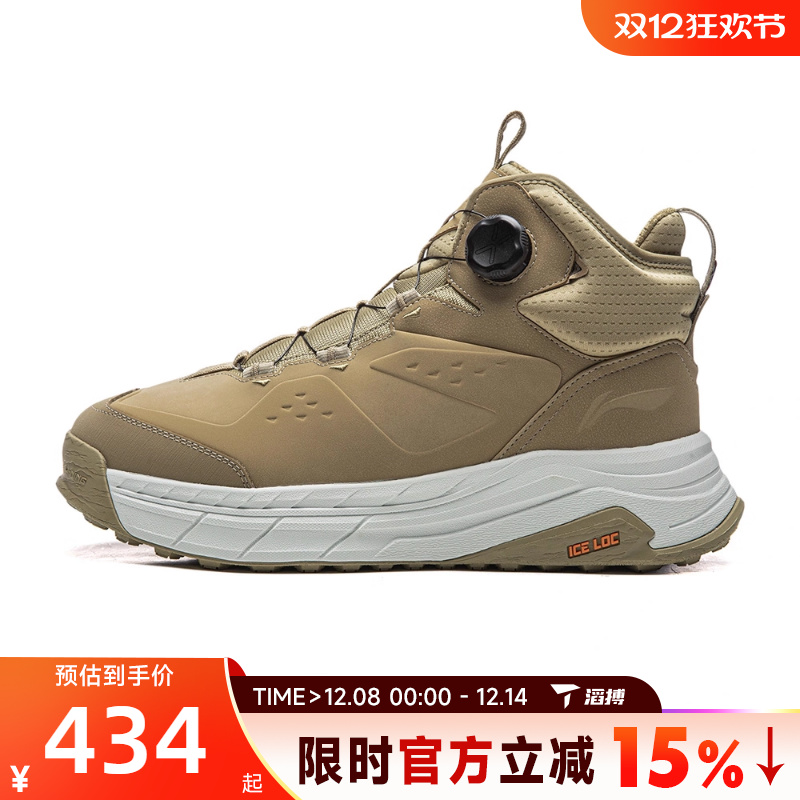 滔搏LI-NING李宁男女鞋星途2 MID WIRE保暖运动休闲鞋AGLV283-2