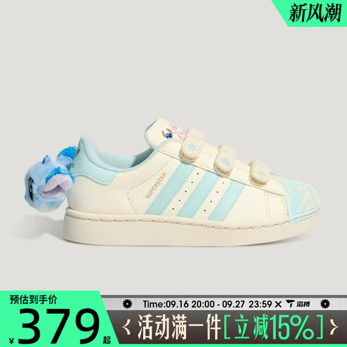 滔搏adidas阿迪达斯三叶草小童鞋SUPERSTAR II GCA休闲鞋KZ7302