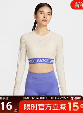 滔搏NIKE耐克女子AS NIKE PRO DF 365 运动休闲长袖T恤IQ3948-110