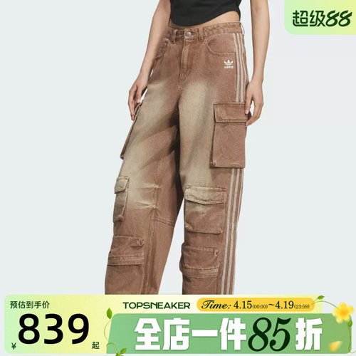 滔搏adidas阿迪达斯三叶草女子IH DENIM CARGO运动休闲长裤KC5871