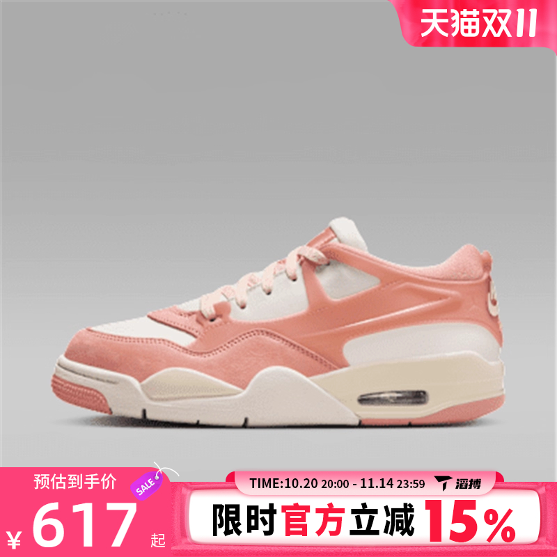 滔搏NIKE耐克女鞋WMNS AIR JORDAN 4RM运动训练篮球鞋FQ7940-808