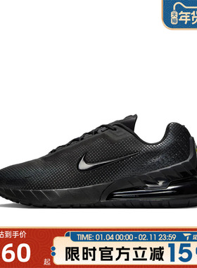 滔搏NIKE耐克男鞋AIR MAX PHOENIX黑色缓震运动休闲鞋FZ5307-004