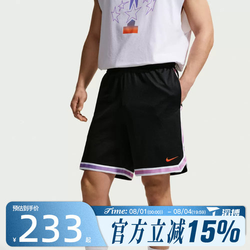 滔搏NIKE耐克男子运动休闲短裤IR6281-010