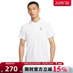 滔搏NIKE耐克男子运动休闲短袖T恤FZ6908-100