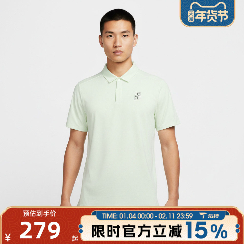 滔搏NIKE耐克男子运动休闲短袖T恤FZ6908-709,运动服/休闲服装,运动T恤,淘宝优惠券,粉丝福利购,淘宝优惠卷