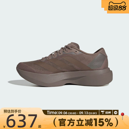 滔搏adidas阿迪达斯男鞋Evo SL M舒适运动训练竞速跑步鞋KJ1439