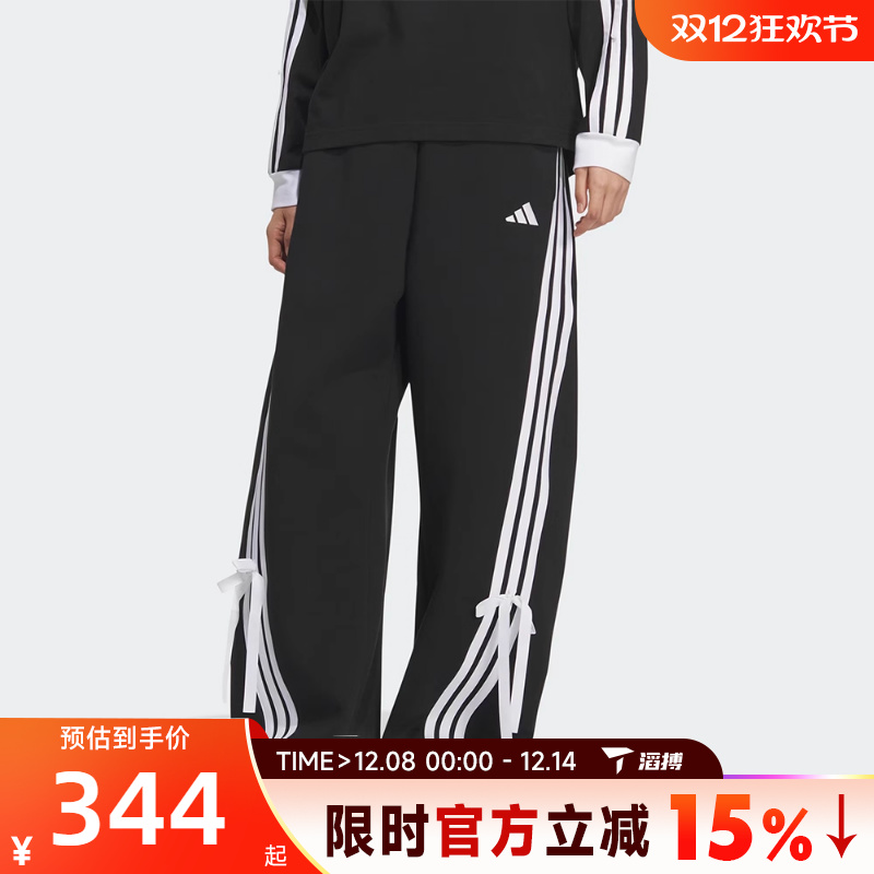 滔搏adidas阿迪达斯女子蝴蝶结运动舒适休闲三条纹宽松长裤KG3855