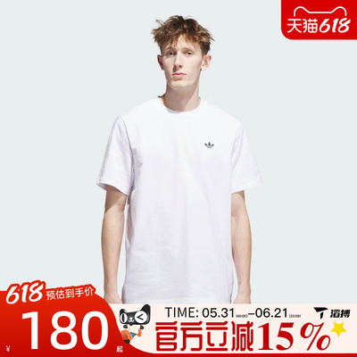 滔搏adidas阿迪达斯三叶草男子4.0 LOGO 运动休闲短袖T恤JW0039