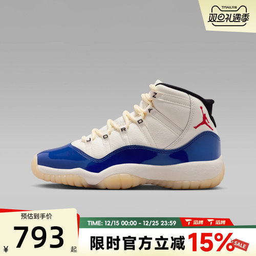 滔搏NIKE耐克大童鞋 11 RETRO RA BG运动训练篮球鞋IH2364-400