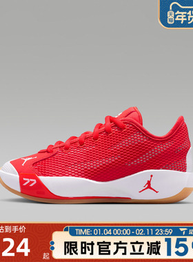 滔搏NIKE耐克大童鞋JORDANLUKA 77(GS)运动训练篮球鞋IH0573-600