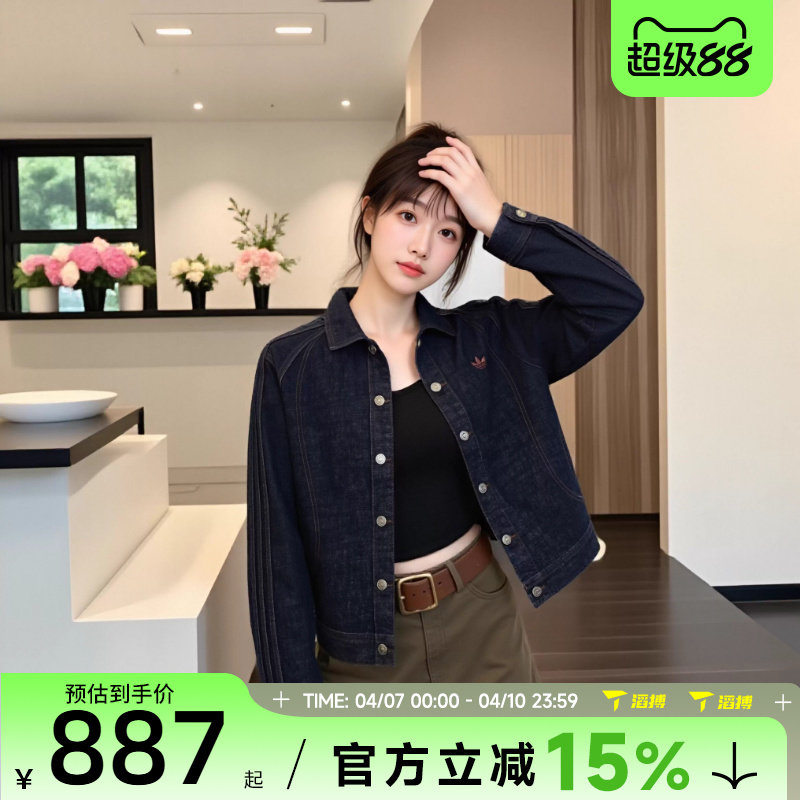 滔搏adidas阿迪达斯三叶草男子百搭时尚运动健身夹克外套KT6338