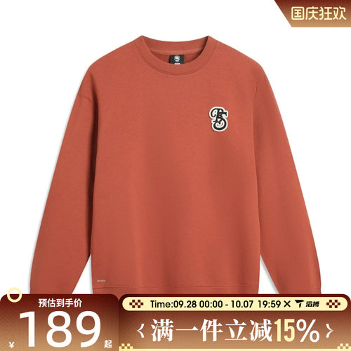 滔搏LI-NING李宁男子运动休闲套头衫卫衣AWDV879-6
