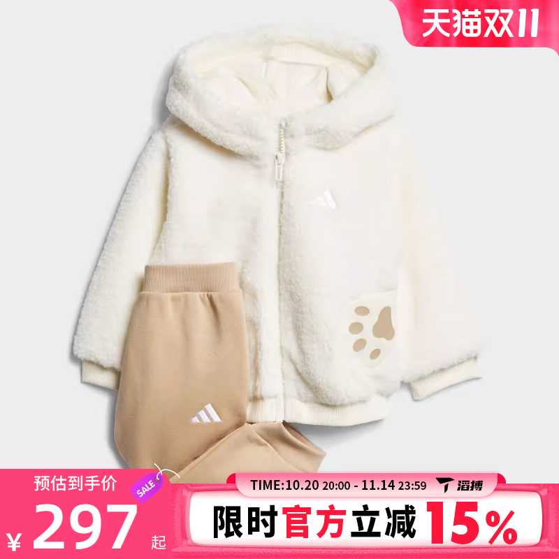 adidas阿迪达斯婴童IN GFX FZHD SET运动休闲长袖套装KB7416