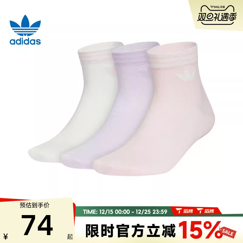 adidas阿迪达斯三叶草男女ORI TREF ANK 3P休闲袜子KF4996