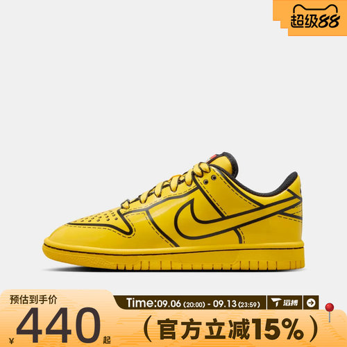 滔搏NIKE耐克大童鞋Nike Dunk Low x 运动休闲鞋IF2117-700