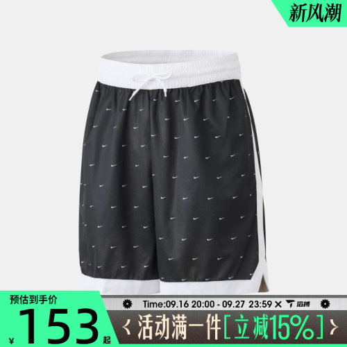 滔搏NIKE耐克男子运动休闲短裤IF2583-010