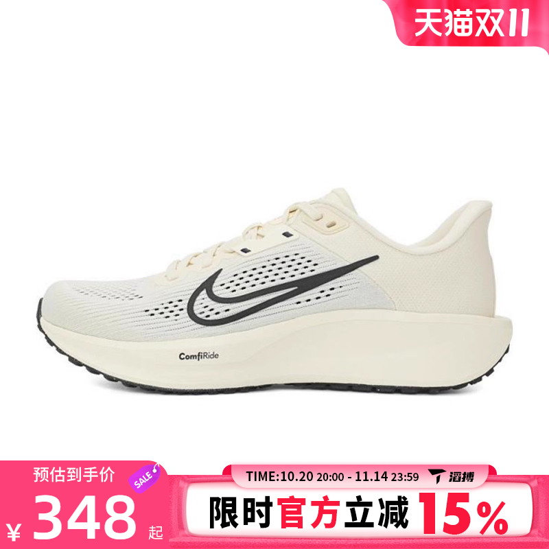 滔搏NIKE耐克男鞋NIKE QUEST 6运动训练跑步鞋FD6033-104