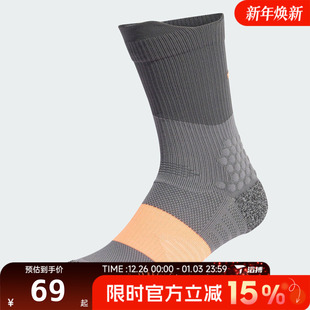 滔搏adidas阿迪达斯男女RUNxBOOST Sock休闲袜子KD6991