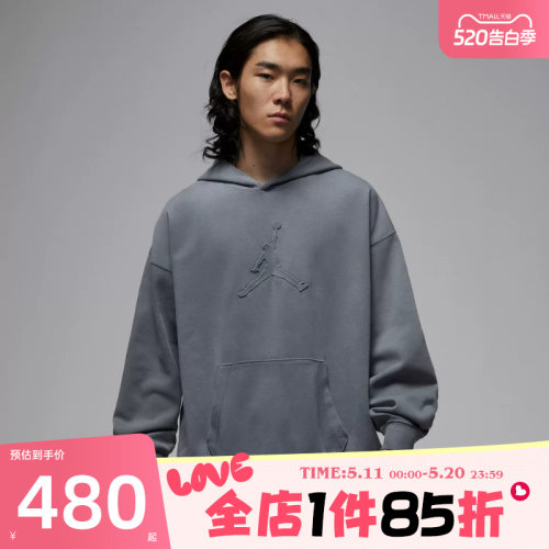 滔搏NIKE耐克男子DF SPRT HOOP FLC运动休闲套头衫卫衣IH0615-084
