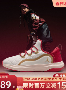 滔搏NIKE耐克大童鞋23/7.2EASYONSE(GS)运动训练篮球鞋IQ1114-171