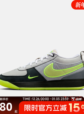 滔搏NIKE耐克男鞋BOOK 1 95 EP德文布克运动训练篮球鞋IO9704-001