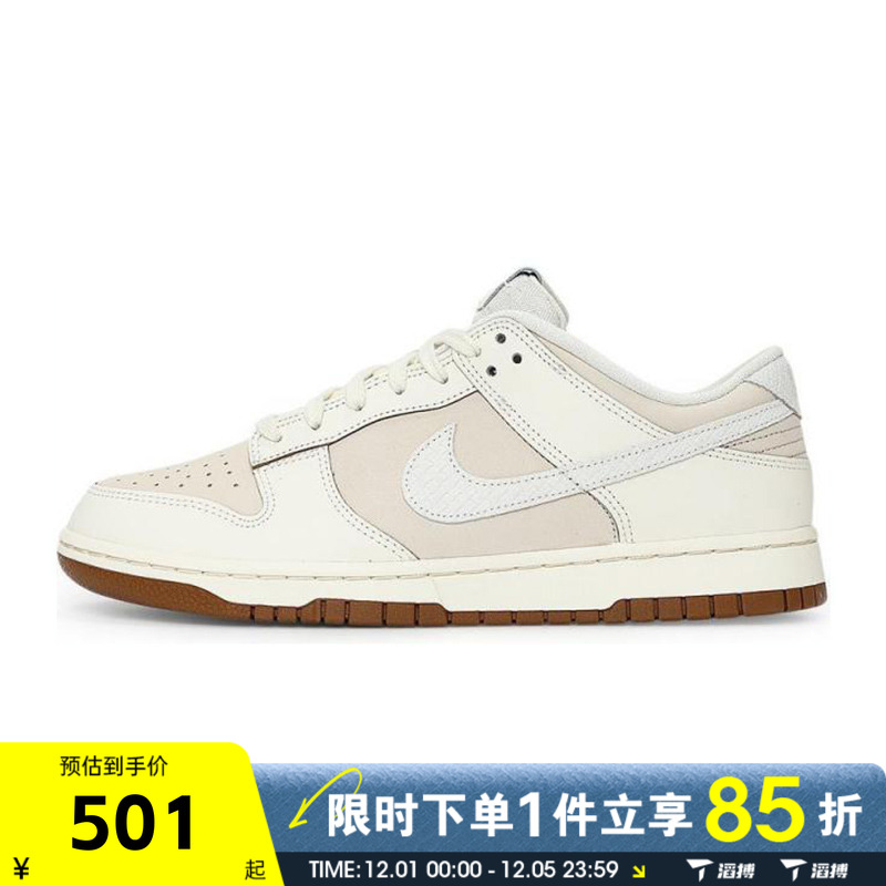 滔搏NIKE耐克男鞋DUNK LOW RETRO复古板鞋运动休闲鞋IB8864-211
