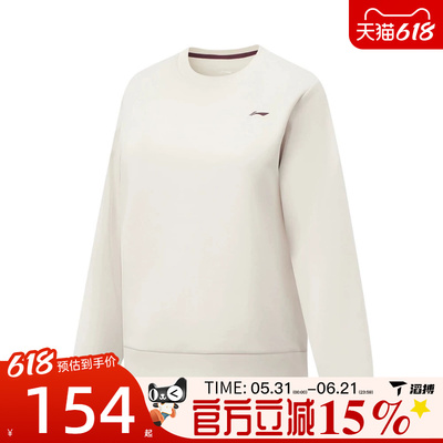 滔搏LI-NING李宁女子运动休闲套头衫卫衣AWDW074-4