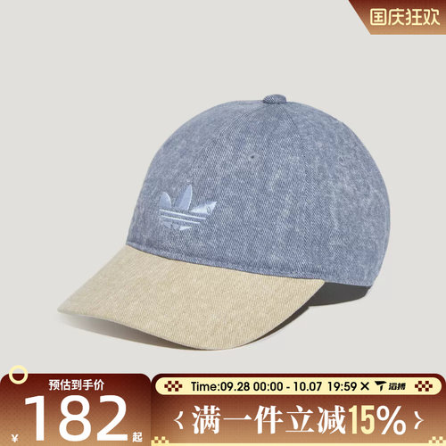 滔搏adidas阿迪达斯三叶草男女DENIM CB CAP运动休闲帽子LD6390