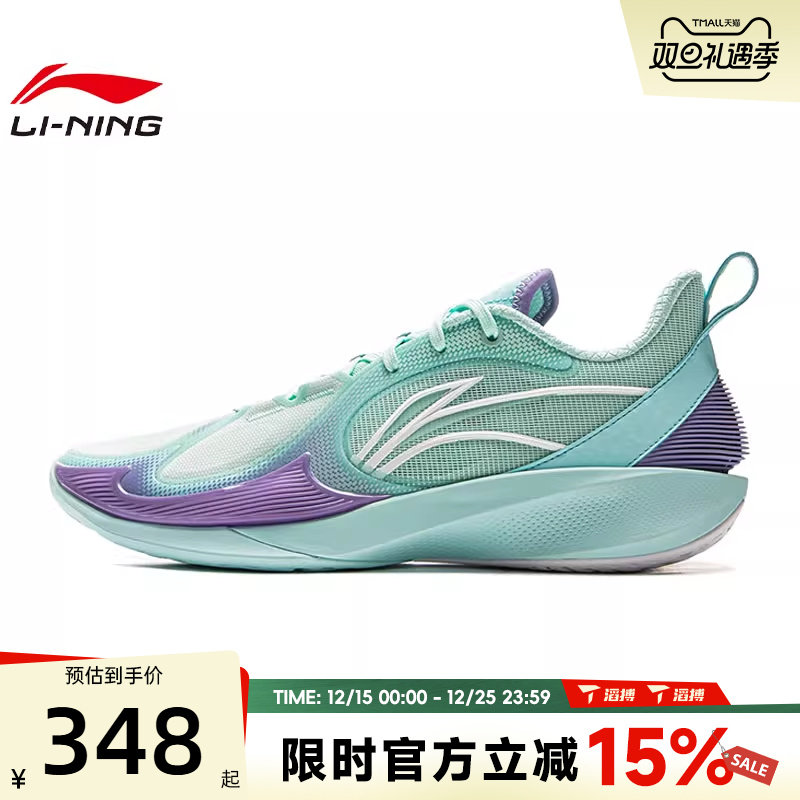 滔搏LI-NING李宁男鞋闪凌2运动训练篮球鞋ABPV003-7