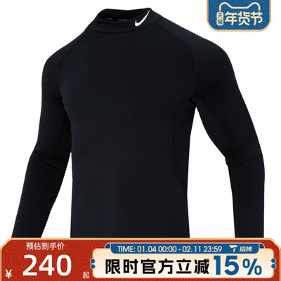 滔搏NIKE耐克男子NP TOP WARM LS MOCK运动休闲长袖T恤FB8516-010
