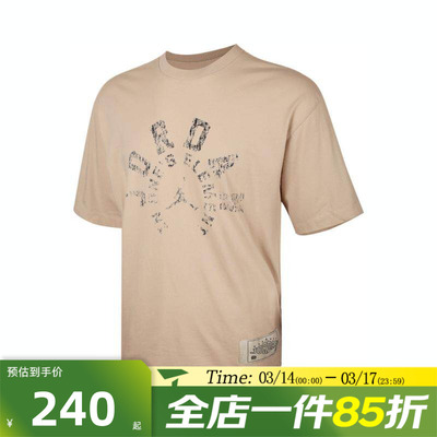 滔搏NIKE耐克男子AS M J 85 SS CREW运动休闲短袖T恤HV1257-140