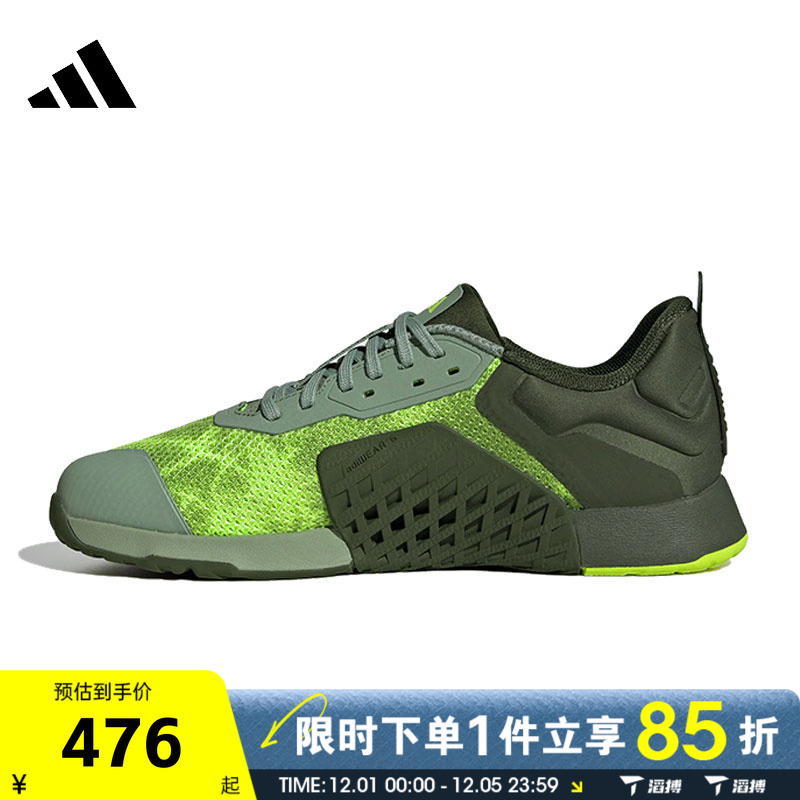 滔搏adidas阿迪达斯男女鞋DROPSET 3 TRAIN运动训练跑步鞋IH5247